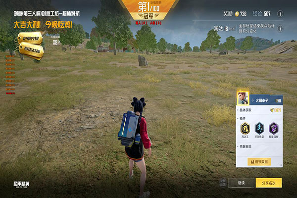 地狱犬专家v2.4.8